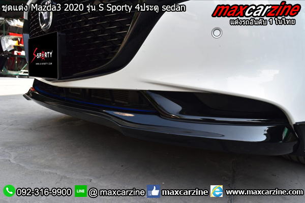 ชุดแต่ง Mazda3 2020 รุ่น S Sporty 4ประตู sedan ชุดแต่ง Mazda3 2020 รุ่น S Sporty 4ประตู sedan