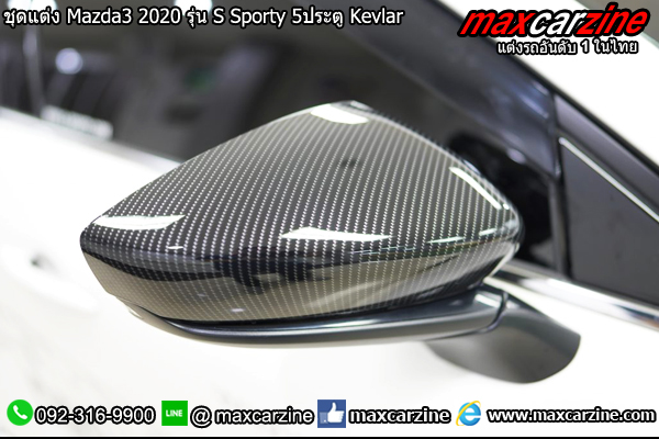ชุดแต่ง Mazda3 2020 รุ่น S Sporty 5ประตู Kevlar