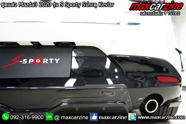ชุดแต่ง Mazda3 2020 รุ่น S Sporty 5ประตู Kevlar