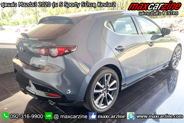 ชุดแต่ง Mazda3 2020 รุ่น S Sporty 5ประตู Kevlar2 ชุดแต่ง Mazda3 2020 รุ่น S Sporty 5ประตู Kevlar2