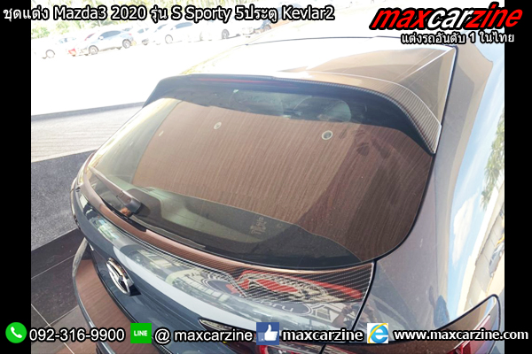 ชุดแต่ง Mazda3 2020 รุ่น S Sporty 5ประตู Kevlar2