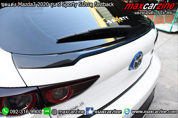 ชุดแต่ง Mazda3 2020 รุ่น S Sporty 5ประตู fastback