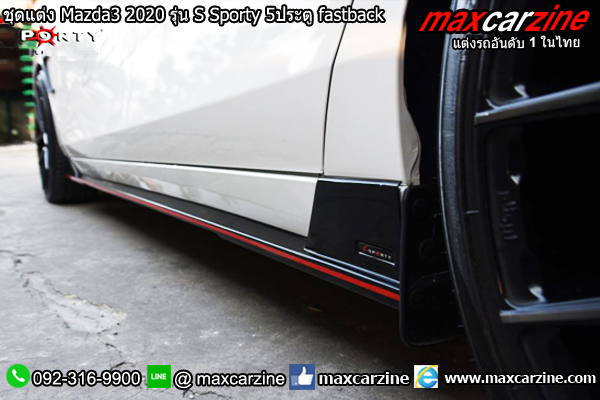 ชุดแต่ง Mazda3 2020 รุ่น S Sporty 5ประตู fastback ชุดแต่ง Mazda3 2020 รุ่น S Sporty 5ประตู fastback