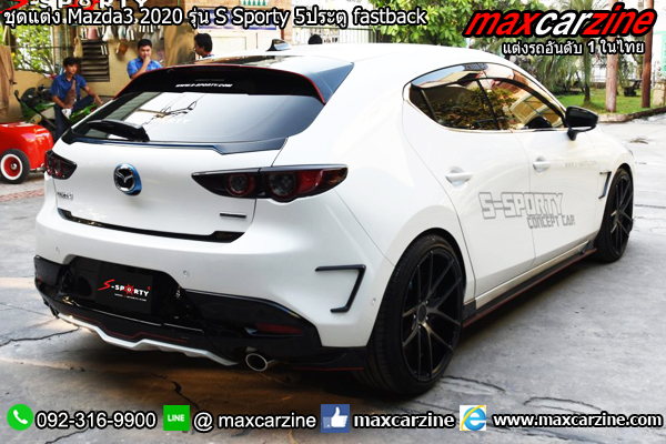 ชุดแต่ง Mazda3 2020 รุ่น S Sporty 5ประตู fastback ชุดแต่ง Mazda3 2020 รุ่น S Sporty 5ประตู fastback