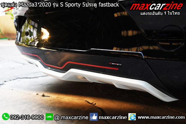 ชุดแต่ง Mazda3 2020 รุ่น S Sporty 5ประตู fastback