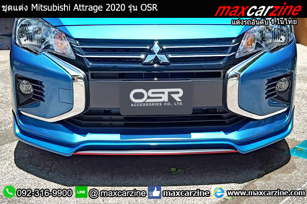 ชุดแต่ง Mitsubishi Attrage 2020 รุ่น OSR