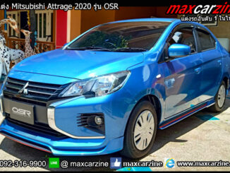 ชุดแต่ง Mitsubishi Attrage 2020 รุ่น OSR