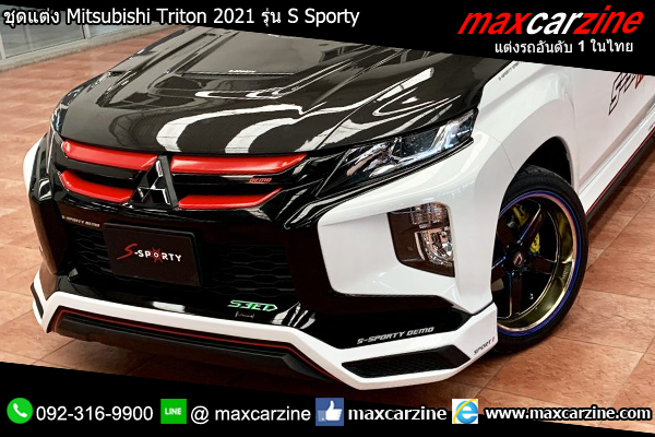 ชุดแต่ง Mitsubishi Triton 2021 รุ่น S Sporty