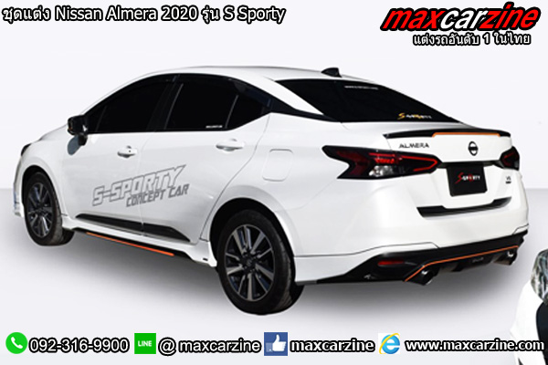 ชุดแต่ง Nissan Almera 2020 รุ่น S Sporty