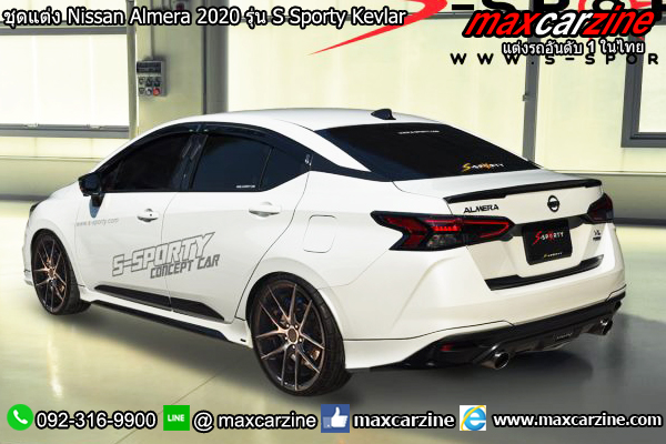 ชุดแต่ง Nissan Almera 2020 รุ่น S Sporty Kevlar ชุดแต่ง Nissan Almera 2020 รุ่น S Sporty Kevlar