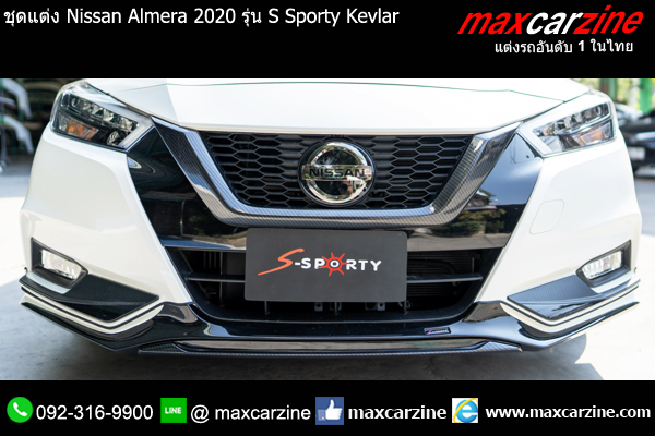 ชุดแต่ง Nissan Almera 2020 รุ่น S Sporty Kevlar