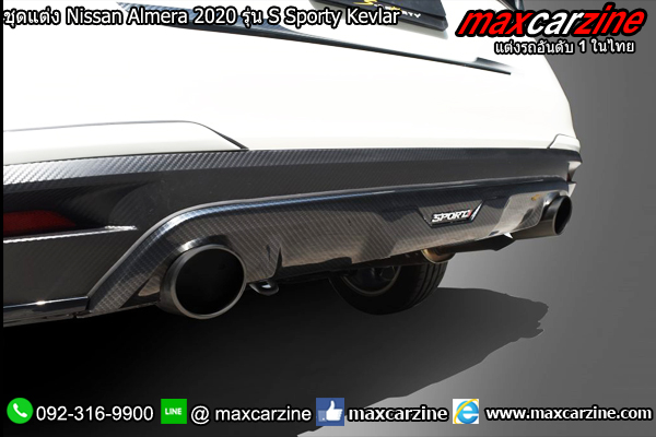 ชุดแต่ง Nissan Almera 2020 รุ่น S Sporty Kevlar