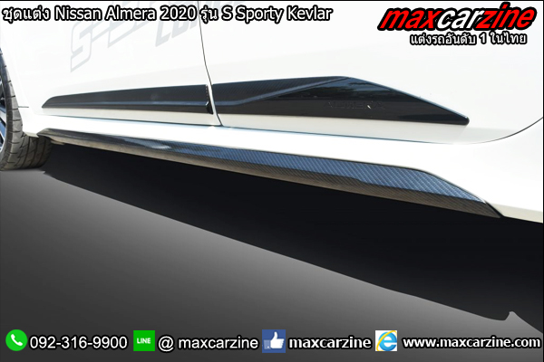 ชุดแต่ง Nissan Almera 2020 รุ่น S Sporty Kevlar