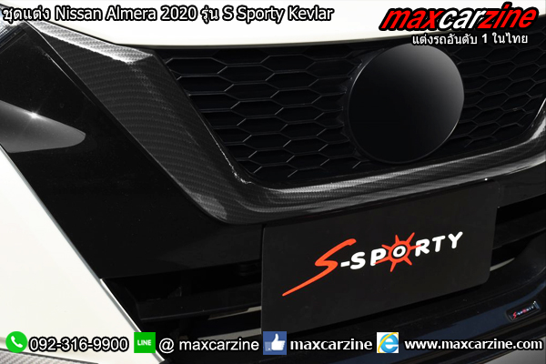 ชุดแต่ง Nissan Almera 2020 รุ่น S Sporty Kevlar