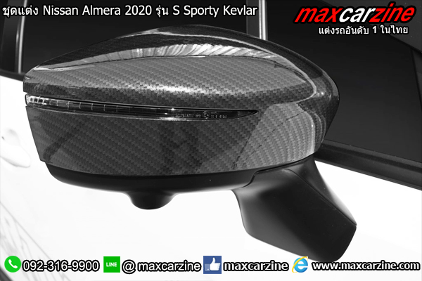 ชุดแต่ง Nissan Almera 2020 รุ่น S Sporty Kevlar