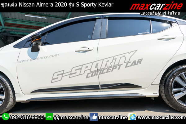 ชุดแต่ง Nissan Almera 2020 รุ่น S Sporty Kevlar