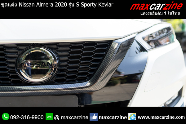 ชุดแต่ง Nissan Almera 2020 รุ่น S Sporty Kevlar