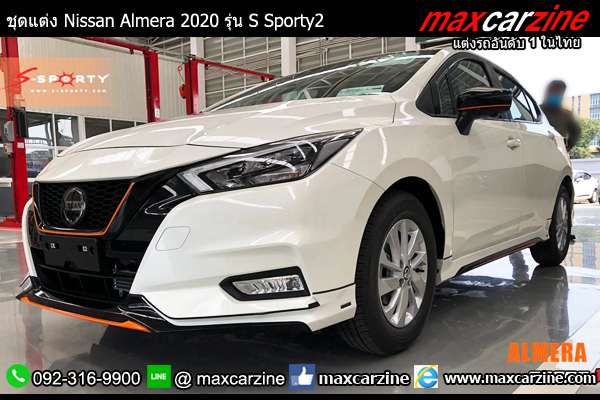 ชุดแต่ง Nissan Almera 2020 รุ่น S Sporty2
