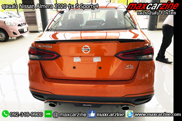 ชุดแต่ง Nissan Almera 2020 รุ่น S Sporty4
