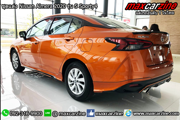 ชุดแต่ง Nissan Almera 2020 รุ่น S Sporty4 ชุดแต่ง Nissan Almera 2020 รุ่น S Sporty4