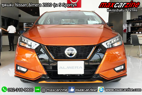 ชุดแต่ง Nissan Almera 2020 รุ่น S Sporty4 ชุดแต่ง Nissan Almera 2020 รุ่น S Sporty4