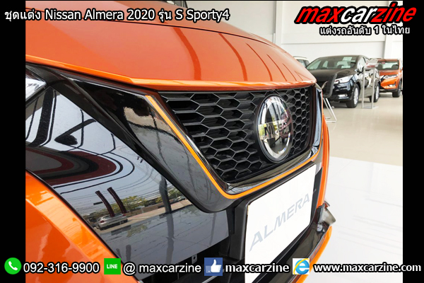 ชุดแต่ง Nissan Almera 2020 รุ่น S Sporty4