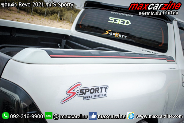 ชุดแต่ง Revo 2021 รุ่น S Sporty