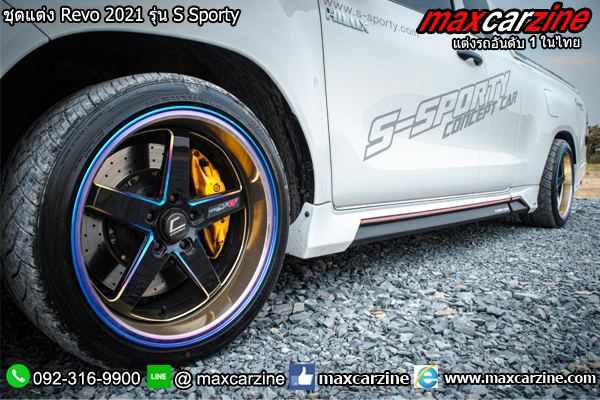 ชุดแต่ง Revo 2021 รุ่น S Sporty ชุดแต่ง Revo 2021 รุ่น S Sporty