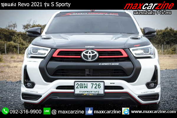 ชุดแต่ง Revo 2021 รุ่น S Sporty ชุดแต่ง Revo 2021 รุ่น S Sporty