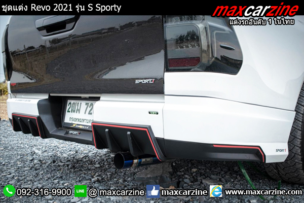 ชุดแต่ง Revo 2021 รุ่น S Sporty