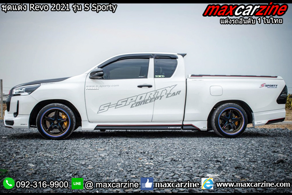ชุดแต่ง Revo 2021 รุ่น S Sporty ชุดแต่ง Revo 2021 รุ่น S Sporty
