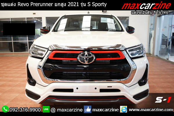 ชุดแต่ง Revo 2021 รุ่น S Sporty ชุดแต่ง Revo 2021 รุ่น S Sporty