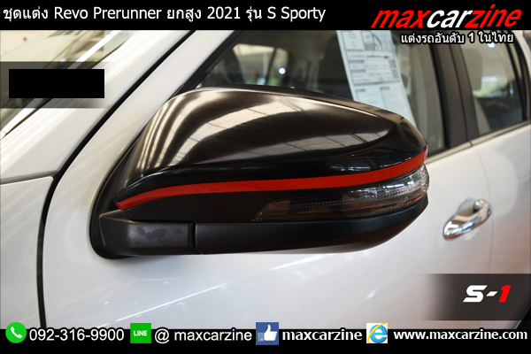 ชุดแต่ง Revo Prerunner ยกสูง 2021 รุ่น S Sporty