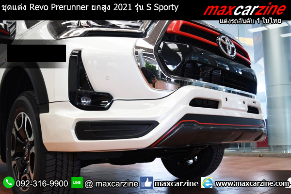 ชุดแต่ง Revo Prerunner ยกสูง 2021 รุ่น S Sporty ชุดแต่ง Revo Prerunner ยกสูง 2021 รุ่น S Sporty