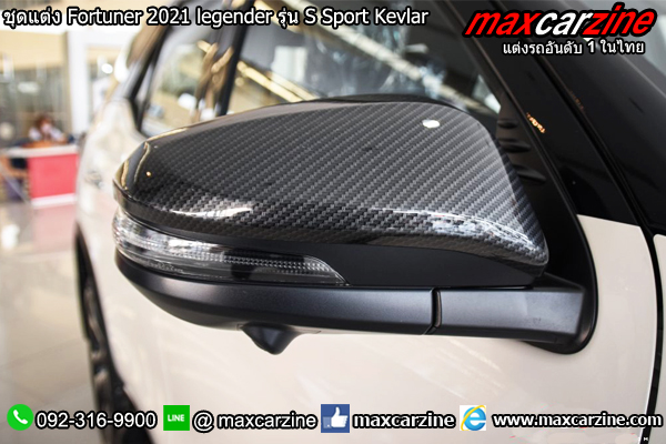 ชุดแต่ง Toyota Fortuner 2021 legender รุ่น S Sport Kevlar
