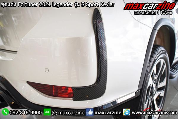 ชุดแต่ง Toyota Fortuner 2021 legender รุ่น S Sport Kevlar