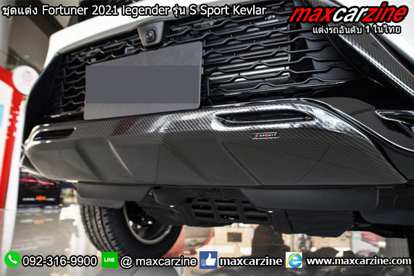 ชุดแต่ง Toyota Fortuner 2021 legender รุ่น S Sport Kevlar