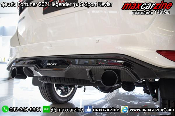 ชุดแต่ง Toyota Fortuner 2021 legender รุ่น S Sport Kevlar