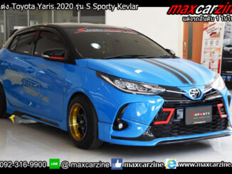 ชุดแต่ง Toyota Yaris 2020 รุ่น S Sporty Kevlar