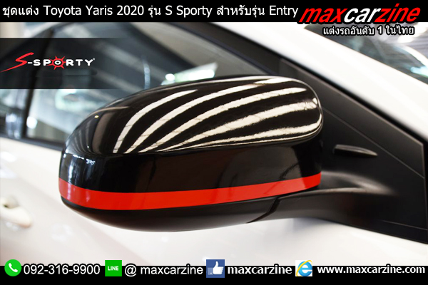 ชุดแต่ง Toyota Yaris 2020 รุ่น S Sporty สำหรับรุ่น Entry