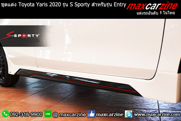 ชุดแต่ง Toyota Yaris 2020 รุ่น S Sporty สำหรับรุ่น Entry