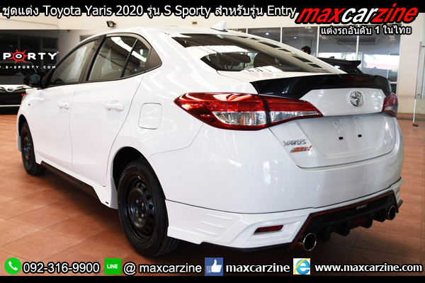 ชุดแต่ง Toyota Yaris 2020 รุ่น S Sporty สำหรับรุ่น Entry