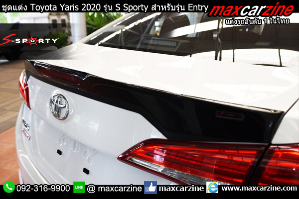 ชุดแต่ง Toyota Yaris 2020 รุ่น S Sporty สำหรับรุ่น Entry