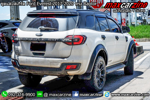 ชุดแต่งสเกิร์ต Ford Everest 2017-2020 ทรง Raptor ชุดแต่งสเกิร์ต Ford Everest 2017-2020 ทรง Raptor