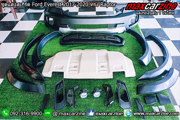 ชุดแต่งสเกิร์ต Ford Everest 2017-2020 ทรง Raptor ชุดแต่งสเกิร์ต Ford Everest 2017-2020 ทรง Raptor