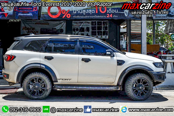 ชุดแต่งสเกิร์ต Ford Everest 2017-2020 ทรง Raptor ชุดแต่งสเกิร์ต Ford Everest 2017-2020 ทรง Raptor