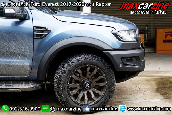 ชุดแต่งสเกิร์ต Ford Everest 2017-2020 ทรง Raptor