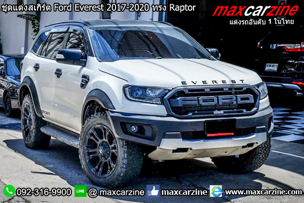 ชุดแต่งสเกิร์ต Ford Everest 2017-2020 ทรง Raptor ชุดแต่งสเกิร์ต Ford Everest 2017-2020 ทรง Raptor