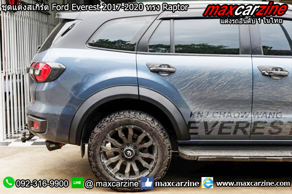 ชุดแต่งสเกิร์ต Ford Everest 2017-2020 ทรง Raptor
