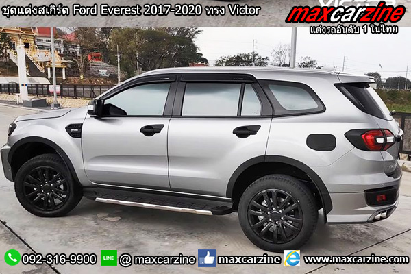 ชุดแต่งสเกิร์ต Ford Everest 2017-2020 ทรง Victor